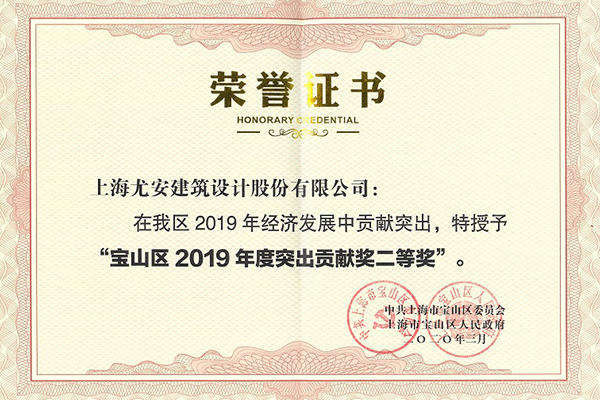 ÷÷ٻɽ2019ͻТ˳