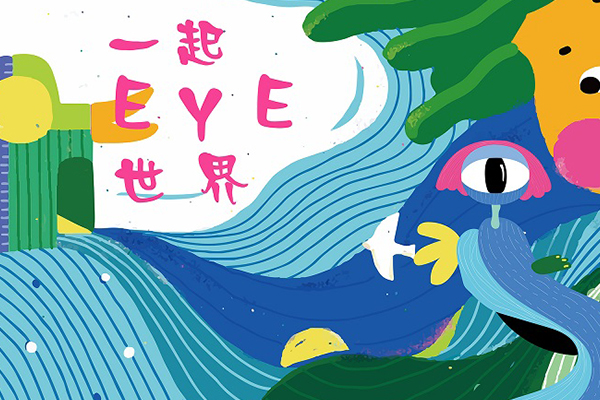 EYE֮?¡÷÷ư˶