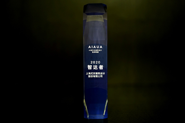 ÷÷ٻAI޽ǿͬ2020Ǵߡ