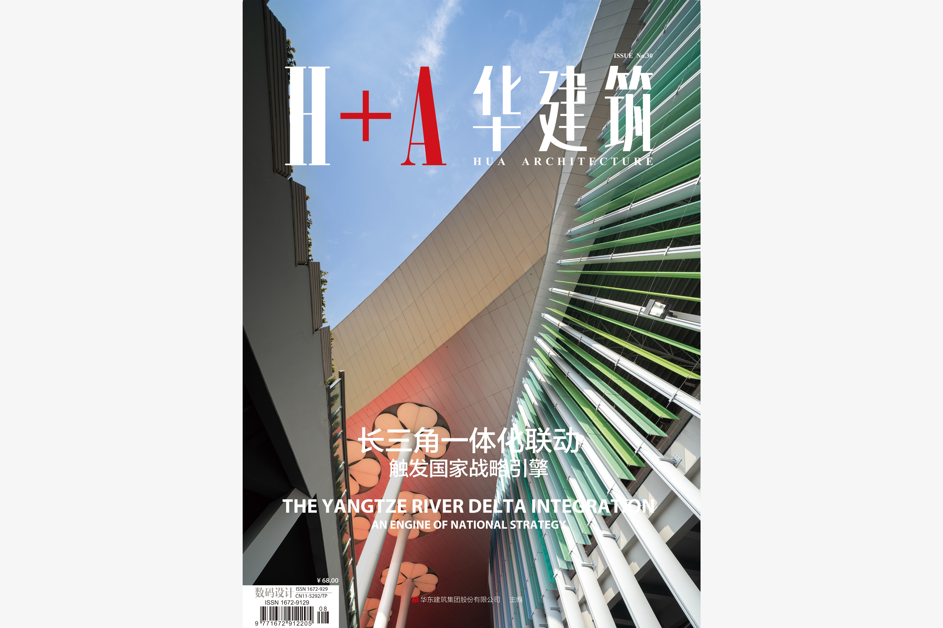 H+A ޽2020830-Ϻ