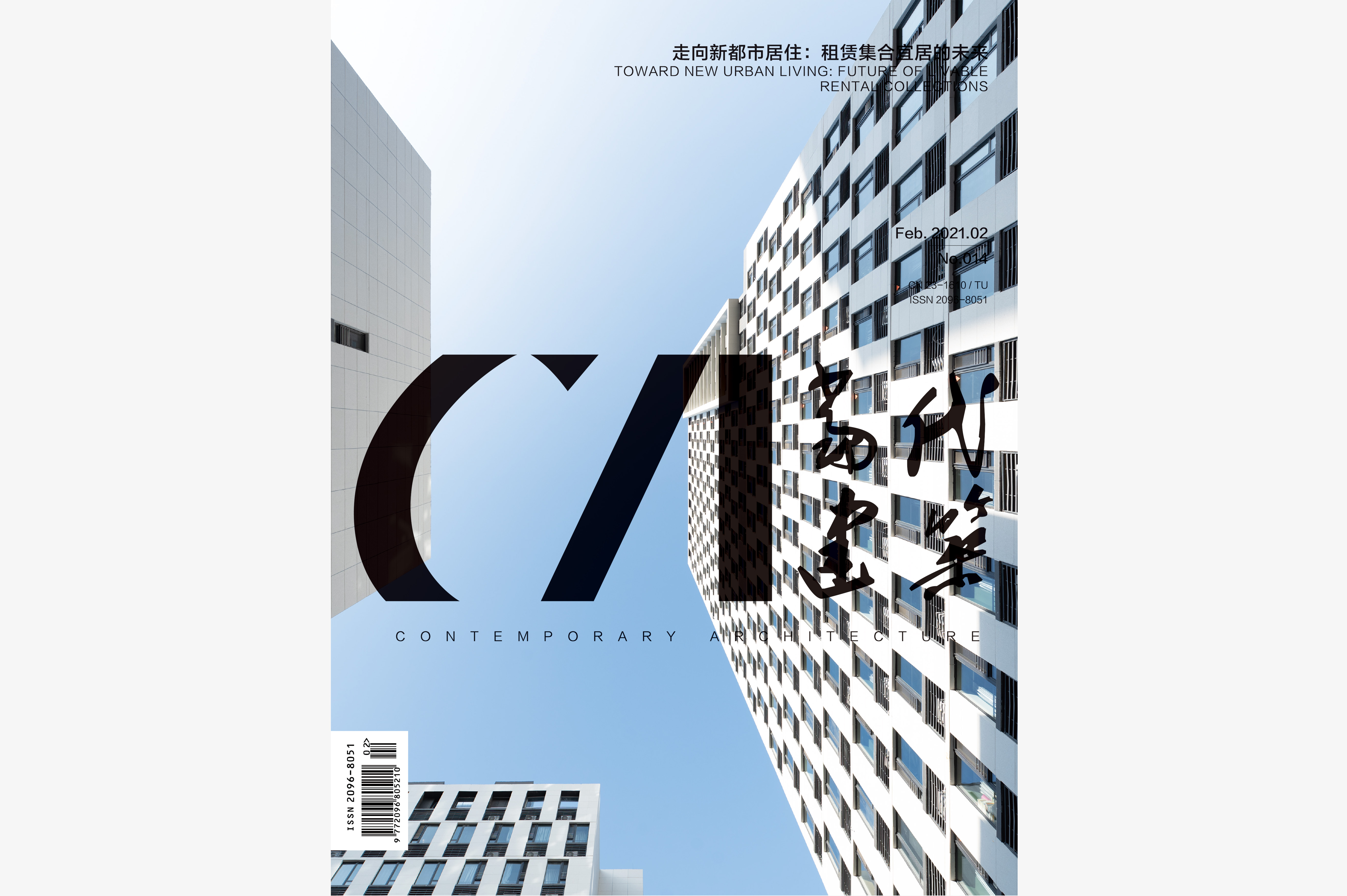 ޽20212¿No.014-ϺǷԢ·꣩