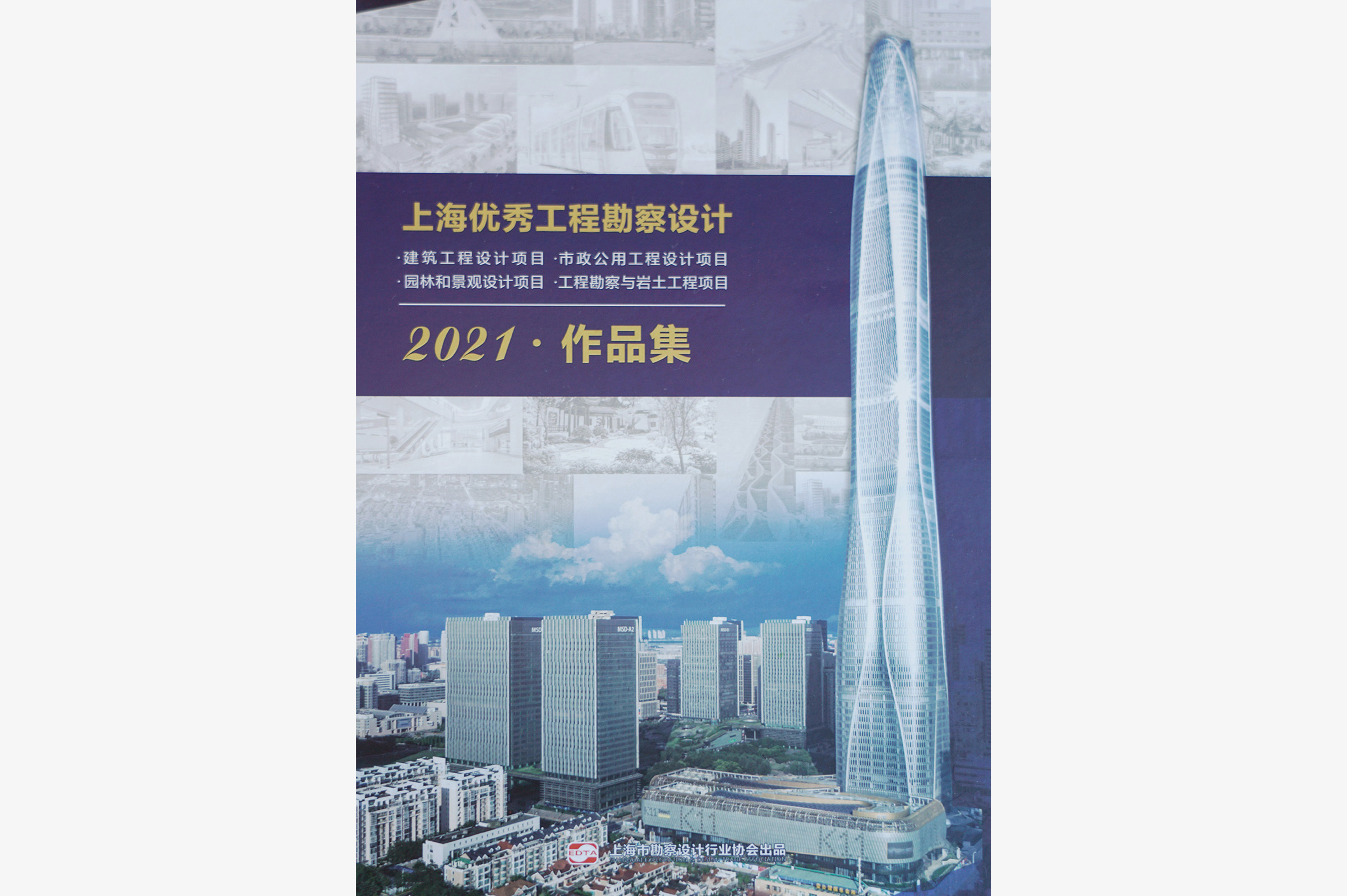 Ϻ칤̿̽ơ2021Ʒ