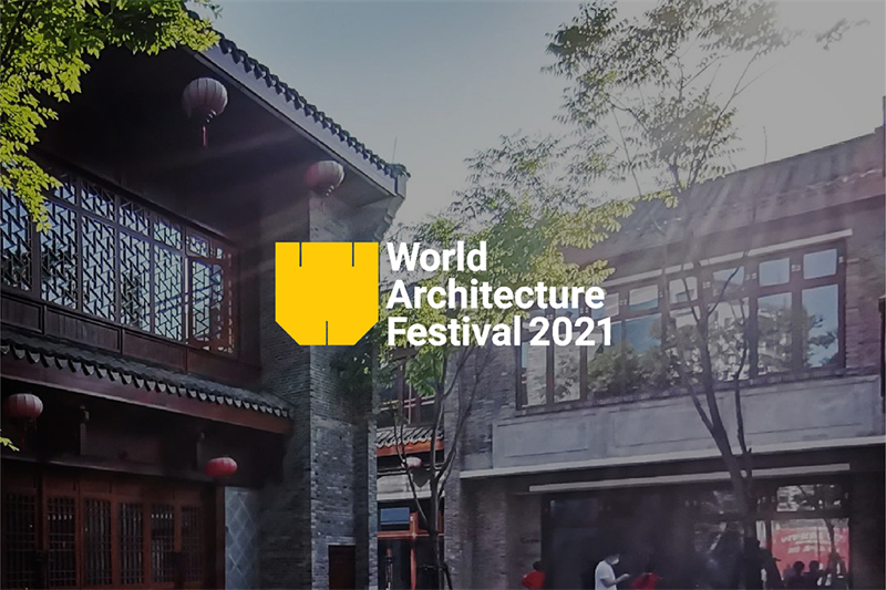 ÷÷ٻ2021WAF Completed Buildings - Shopping Winner