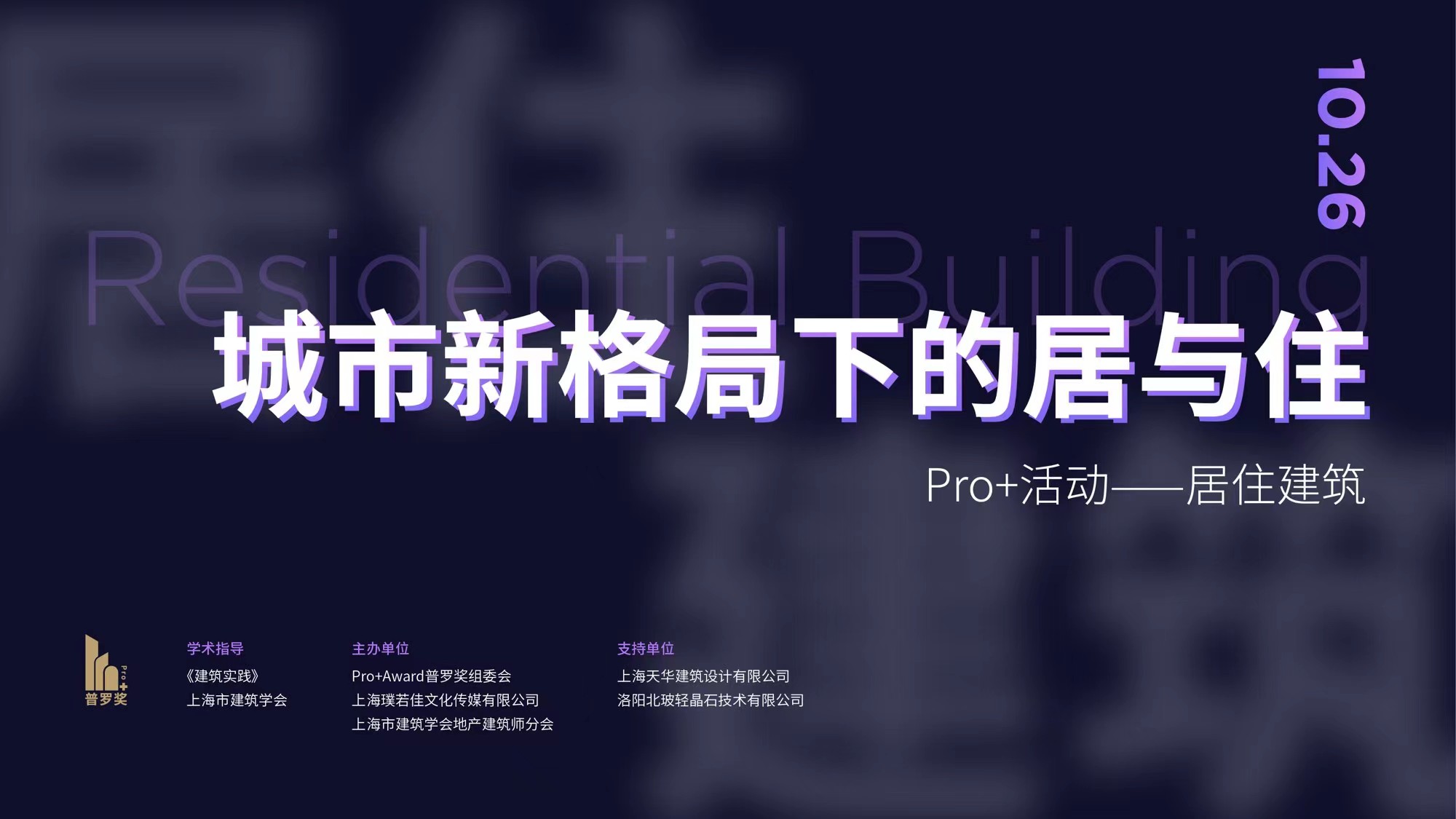 ÷÷롰µľסPro+˶ѧɳ