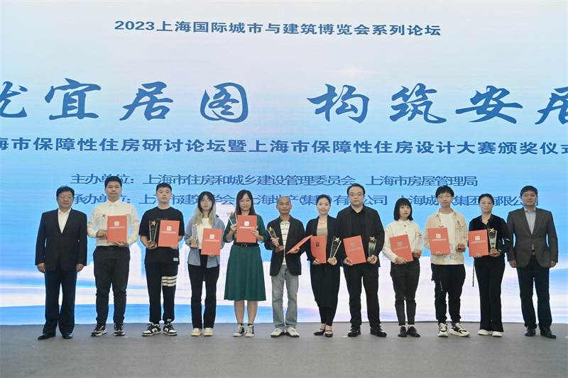 美高梅官网美高梅官网设计多项作品荣获上海市包管性租赁住房设计大赛奖