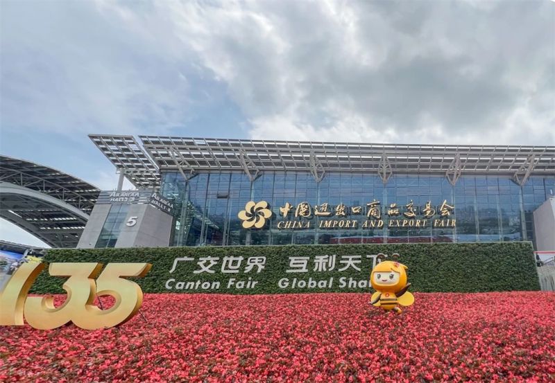 第135届广交会第一期圆满收官！期待与您再次相遇