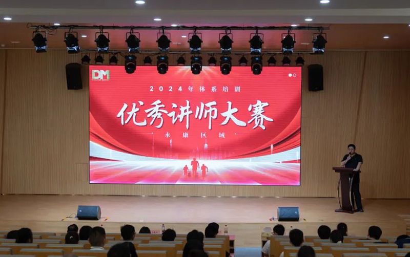 7月系统运动回首丨我为管理系统做宣讲