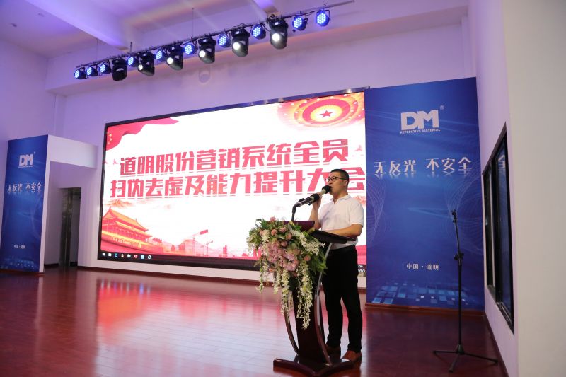 建设监察部 亚洲bwin光学立异载体建设“清廉民企”