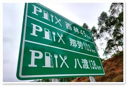 蹊径清静防护｜亚洲bwin光学微棱镜型反光膜系列