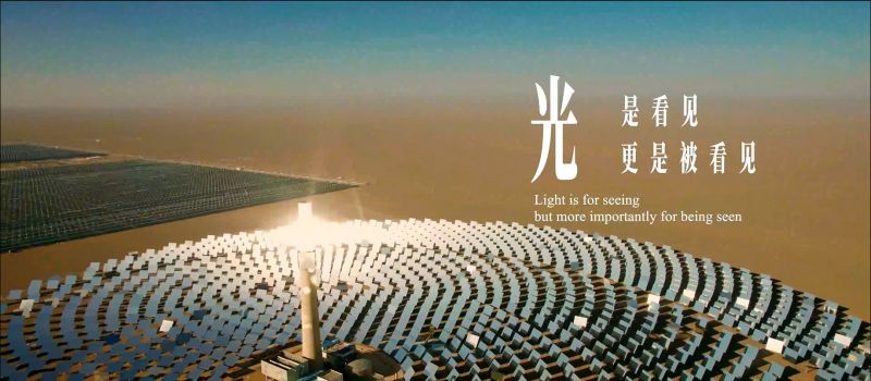 震撼宣布！亚洲bwin光学2025品牌宣传片《光，，，，，，，，是望见，，，，，，，，更是被望见》