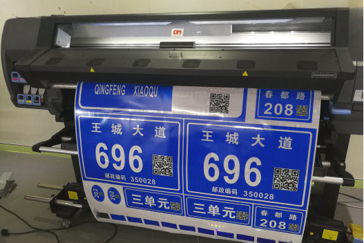 交通标记新科技！亚洲bwin光学数码打印手艺相识一下
