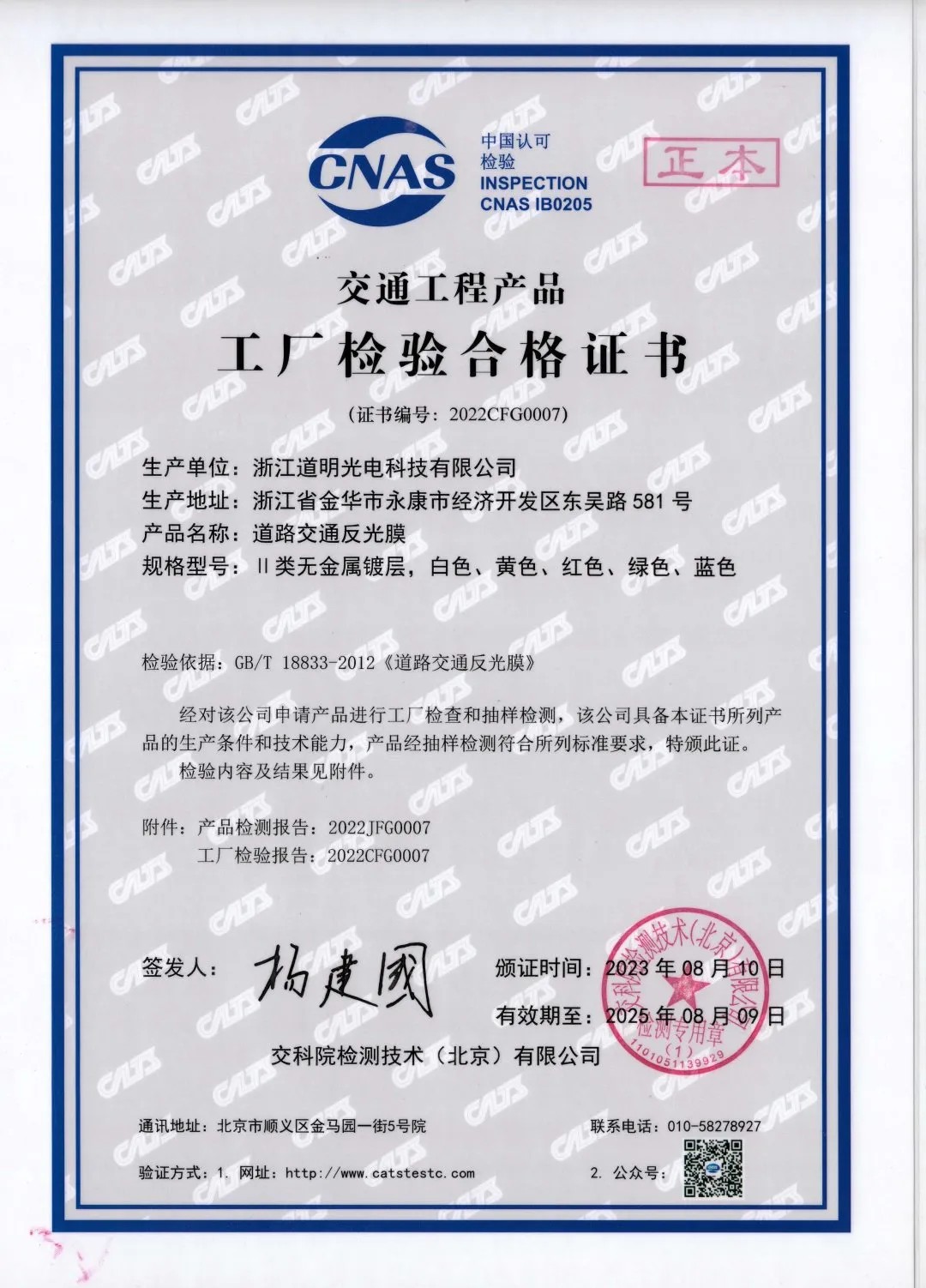 亚洲·bwin必赢国际-www.437ccm.com