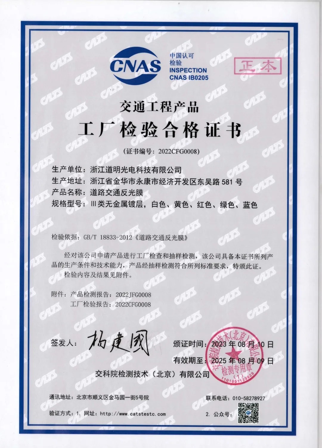 亚洲·bwin必赢国际-www.437ccm.com