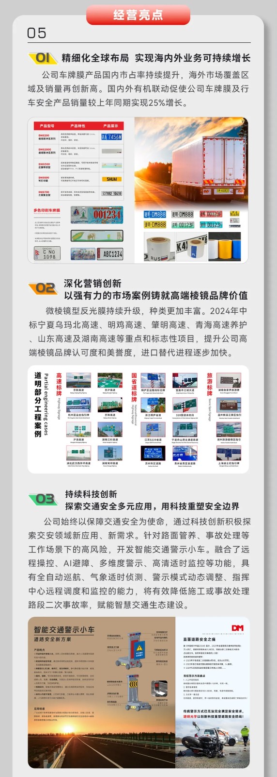 亚洲·bwin必赢国际-www.437ccm.com