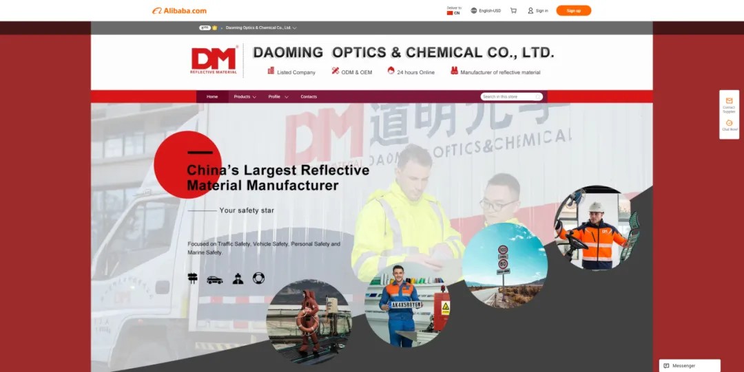 亚洲bwin光学荣获阿里国际站年度成交额TOP商家1