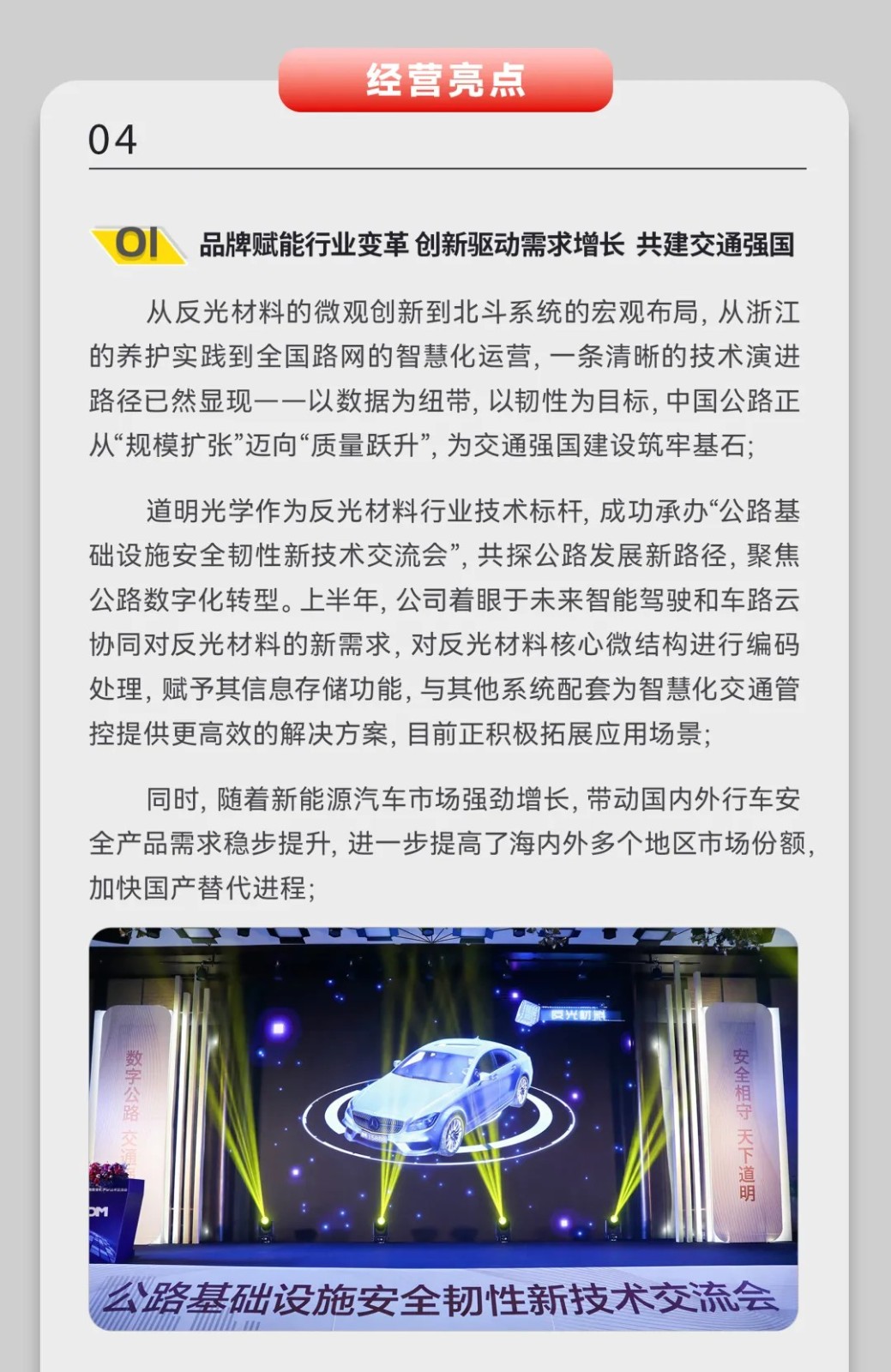 亚洲·bwin必赢国际-www.437ccm.com