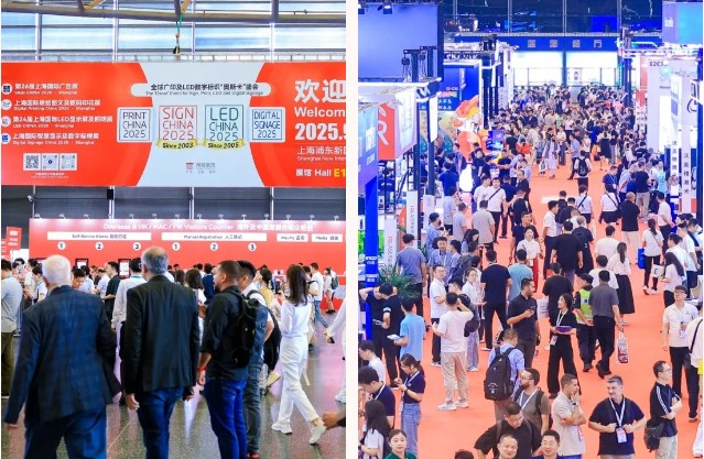 亚洲bwin光学在上海广告展2