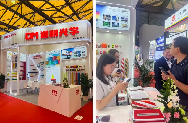 亚洲bwin光学在上海广告展4