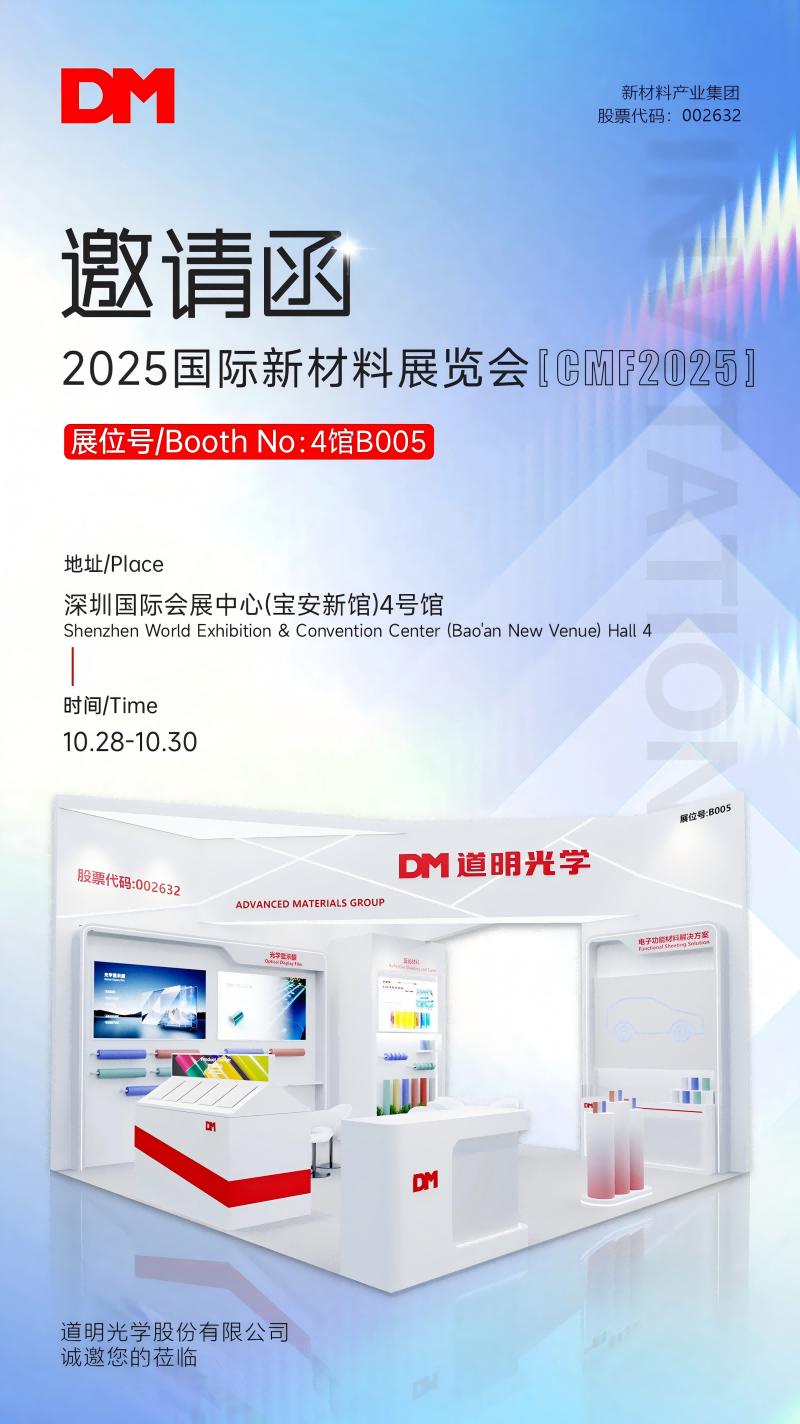 微信图片_20251021142129_836_521(1)