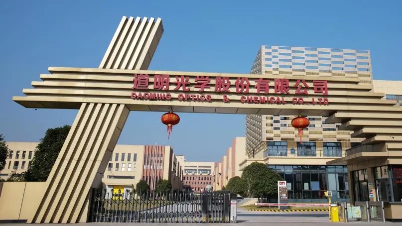 亚洲bwin光学获奖3