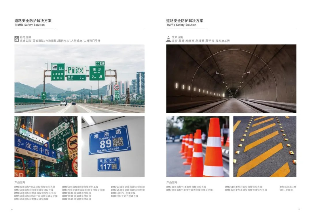 亚洲bwin光学获奖5